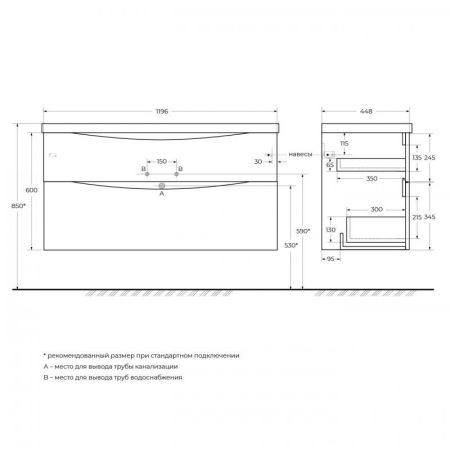 Мебель для ванной комнаты BELBAGNO MARINO-H60-1200, артикул BB1200/450-LV-MR-PR