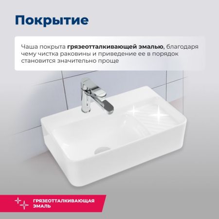 Раковина накладная Aquanet Comfort-2 50