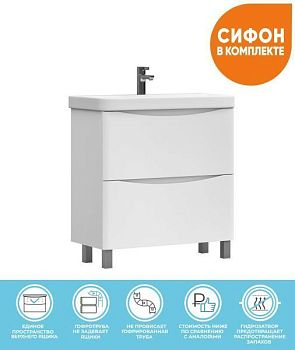 Тумба под раковину напольная VIGO Glem tn.GLE.9595.80.2Y, 80 см