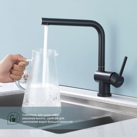 Смеситель для кухни Splenka S205.40.06, черный, артикул S205.40.06