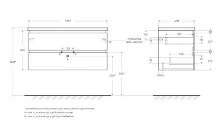 PLANE База под раковину подвесная с двумя выкатными ящиками, Белый глянец, 1000x458x500, PLANE-1000-2C-SO-BL, артикул PLANE-1000-2C-SO-BL