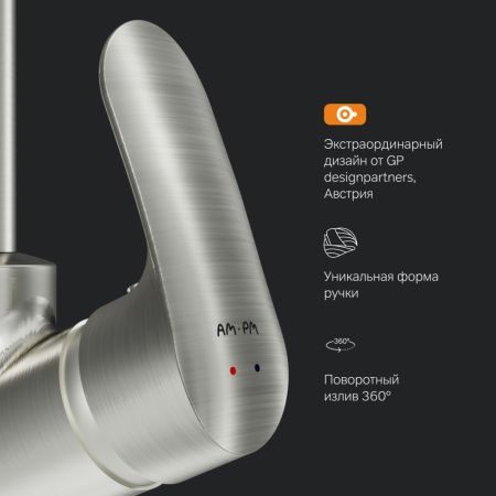 F8007111 Like смеситель для кухни, сатин, шт., артикул F8007111