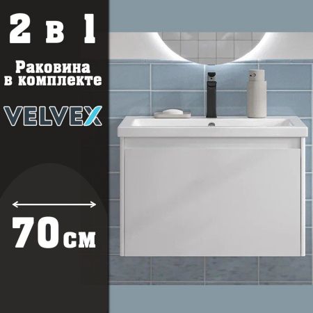 Тумба с раковиной подвесная Velvex Klaufs tp.KLA.COM.70.1Y, 70 см, артикул tp-KLA-COM-70-1Y-com