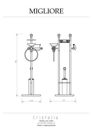 CRISTALIA Стойка 4-х функциональная H100 см, золото/SWAROVSKI, артикул 16848