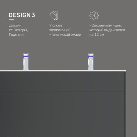 M50AFHX1203GM Inspire V2.0, База под раковину, подвесная, 120 см, 3 ящика, push-to-open, графит мато, артикул M50AFHX1203GM