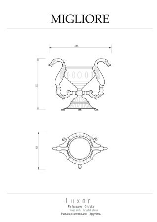 LUXOR Мыльница настольная (два лебедя), хрусталь декор золото/золото, артикул 26219