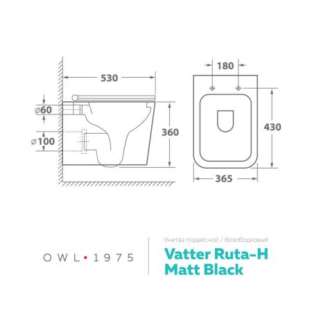 Унитаз подвесной  безободковый OWL Vatter Ruta-H  Matt Black с сиденьем DP микролифт