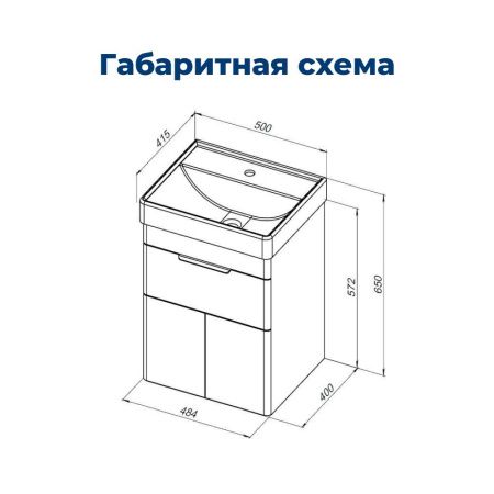 Тумба под раковину Aquanet Ирис new 50 белый глянец (2 ящика) Тумба под раковину Aquanet Ирис new 50 белый глянец (2 ящика)