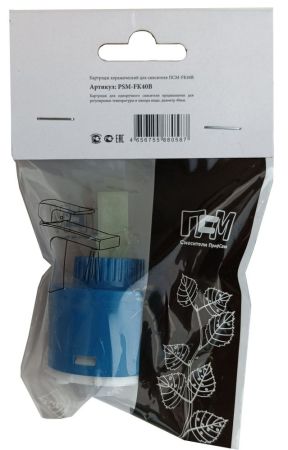 Картридж ПСМ для смесителя d40 (PSM-FK40B), артикул PSM-FK40B