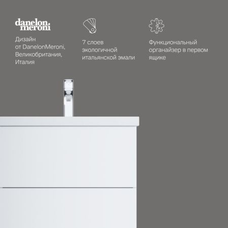 M90FHX06022WG GEM, База под раковину, подвесная, 60 см, 2 ящика push-to-open, цвет: белый, глянец M90FHX06022WG GEM, База под раковину, подвесная, 60 см, 2 ящика push-to-open, цвет: белый, глянец