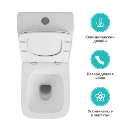 Чаша унитаза-компакта напольного безободкового OWL Vatter Ruta-G  с сиденьем DP микролифт