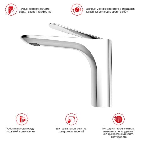 Смеситель для раковины Raglo R21.10, хром, артикул R21.10