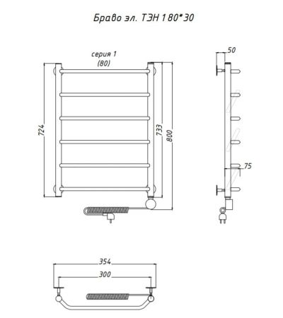 Электрический полотенцесушитель Тругор Браво 1 элТЭН 80x30 Хром, артикул Браво1/элТЭН8030