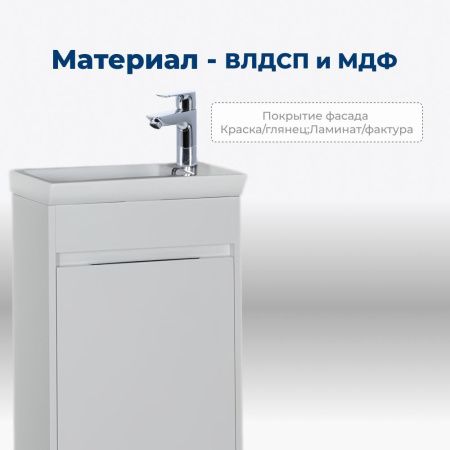 Тумба под раковину Aquanet Дувр 45 белый Тумба под раковину Aquanet Дувр 45 белый