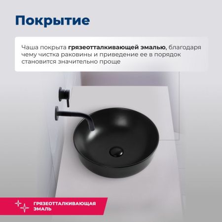 Раковина накладная Aquanet Moon-1-MB 41,5 черный