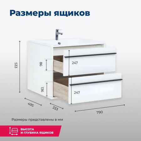 Тумба под раковину Aquanet Lino 80 Дуб Веллингтон, артикул 00253912