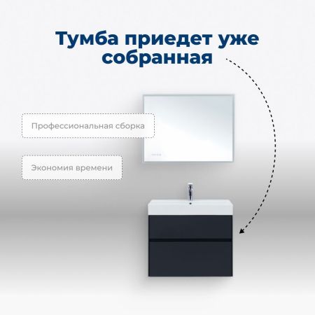 Тумба под раковину Aquanet Бруклин 70 антрацит матовый, артикул 00310141