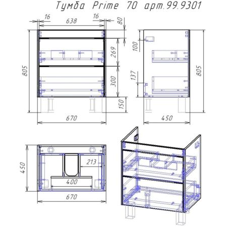 Тумба с раковиной подвесная/напольная Dreja Prime 70 см, белый, артикул 99-9301-com