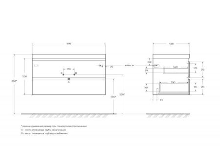 Мебель для ванной CEZARES MOLVENO, артикул MOLVENO-80-2C-SO-LG