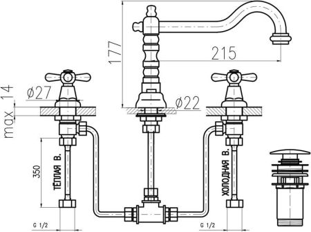 Смеситель для раковины Rav Slezak Morava MK132.5Z, артикул MK132.5Z