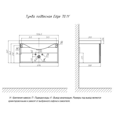 Тумба под раковину подвесная Velvex Edge tp.EDG.9696.70.1Y графит, 70 см, артикул tp.EDG.9696.70.1Y графит