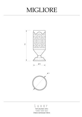 LUXOR Стакан настольный, стекло декор золото/золото, артикул 26163