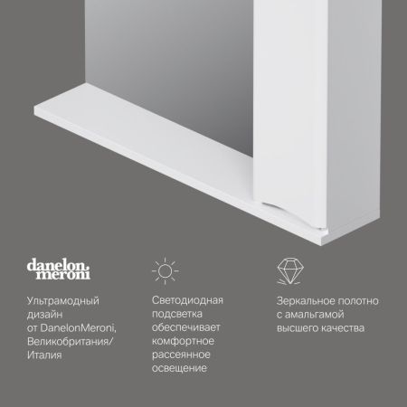 M80MPR0801WG Like, зеркало, частично-зеркальный шкаф, 80 см, с подсветкой, правый, белый, глянец, шт, артикул M80MPR0801WG