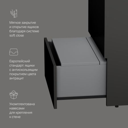 M91FSX0602GM GEM S, База под раковину, напольная, 60 см, 3 ящика, графит матовый, артикул M91FSX0602GM