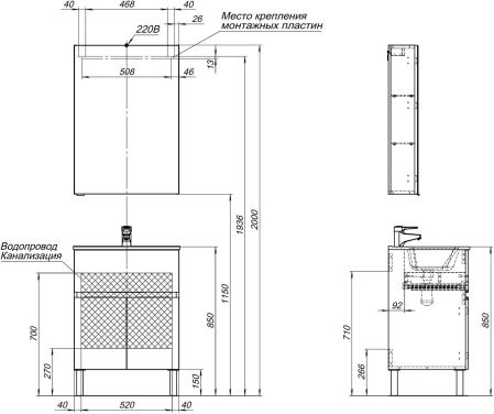 Тумба под раковину Aquanet Алвита New 60 1 ящик, 2 дверцы, дуб веллингтон белый, артикул 00277549