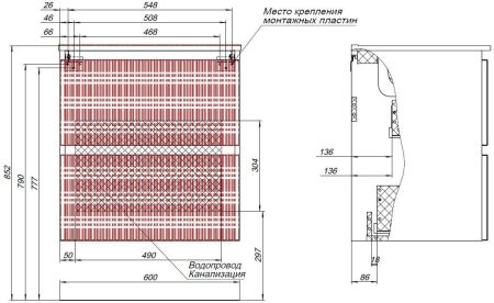 Тумба под раковину Aquanet Джейн (Flat) 60 маренго, артикул 00335427