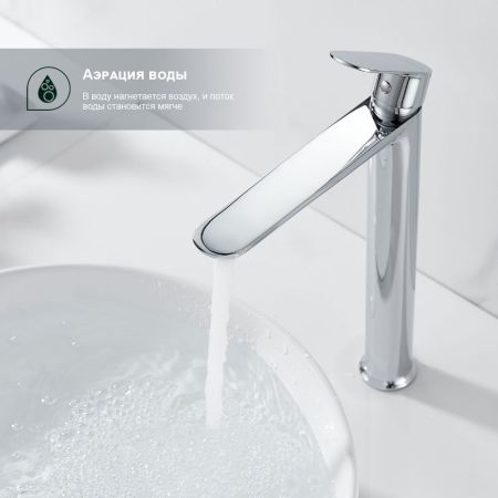 Смеситель для раковины Splenka S41.15, хром, артикул S41.15