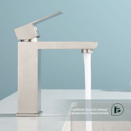 Смеситель для раковины Splenka S224.10.05, сатин, артикул S224.10.05