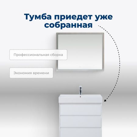 Тумба под раковину Aquanet Nova Lite 60 белый глянец (3 ящика), артикул 00302469