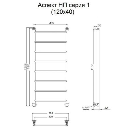 Водяной полотенцесушитель Тругор Аспект 1 НП 120x40 Хром, артикул Аспект1/нп12040