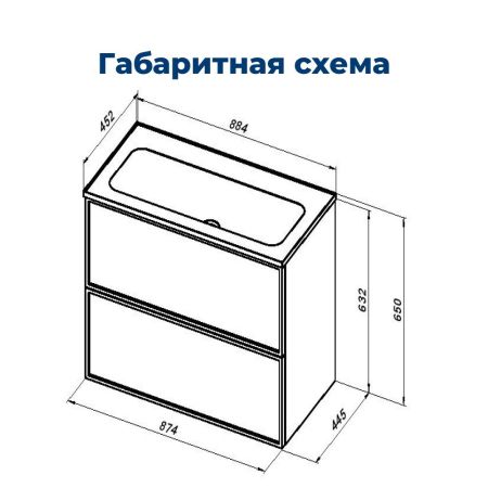 Тумба под раковину Aquanet Арт 90 белый матовый, артикул 00313256