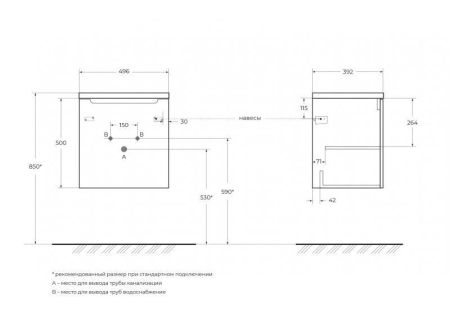 Мебель для ванной комнаты BELBAGNO ETNA-500-1A с одной дверцей, артикул ETNA-500-1A-SO-RN-P-L