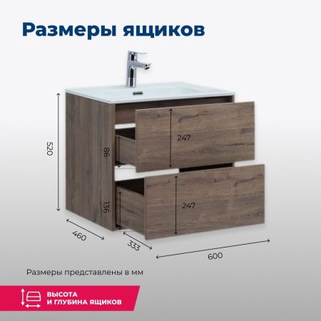 Тумба под раковину Aquanet Lino 60 (Flat) дуб веллингтон, артикул 00287541