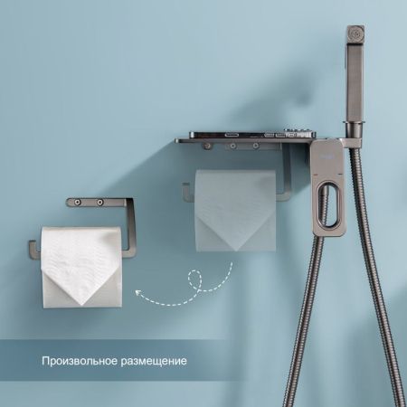 Гигиенический душ со смесителем встраиваемый с полкой и бумагодержателем Raglo R51.55.09, графит