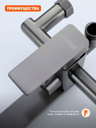 Душевая система Prohanss P60.24.09, графит, артикул P60.24.09