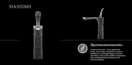 Смеситель для раковины D&K Venice Baciano DA1032601 Хром, артикул DA1032601