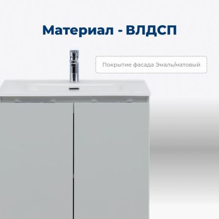 Тумба под раковину Aquanet Алвита new 70 2 дверцы, серый, артикул 00303903