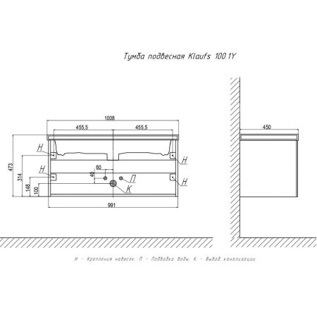 Тумба под раковину подвесная Velvex Klaufs tp.KLA.MAR.100.1Y белый, 100 см, артикул tp.KLA.MAR.100.1Y белый