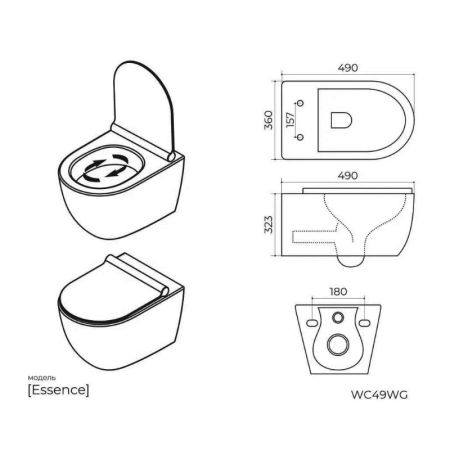 Унитаз подвесной торнадо Knotlor WC49WG, белый