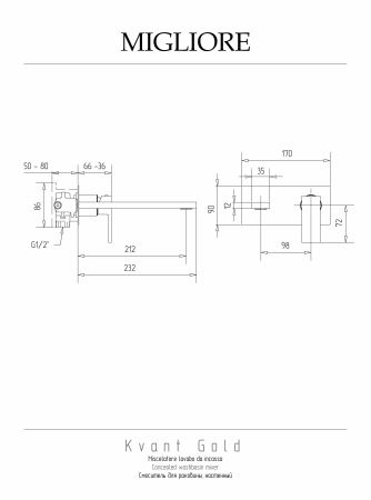 KVANT GOLD Смеситель для раковины (плоский излив) моноком. скрытого монтажа, настенный, золото, артикул 25396