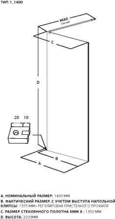Душевая перегородка Allen Brau Infinity 1 140 3.21030.60.T медь браш, артикул 3.21030.60.T
