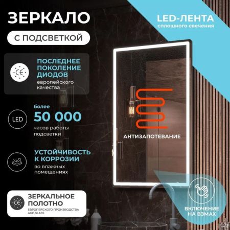 Зеркало VIGO Roberta Comfort 600, артикул 167