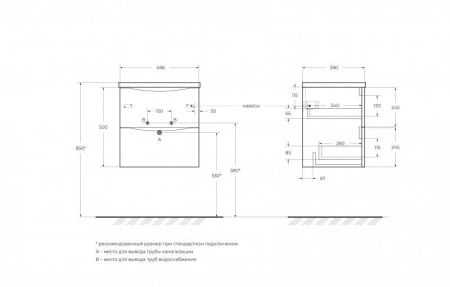 MARINO-CER-MINI База под раковину подвесная с двумя выкатными ящиками, Rovere Rustico, 596x390x500, MARINO-CER-MINI-600-2C-SO-RR-P, артикул MARINO-CER-MINI-600-2C-SO-RR-P