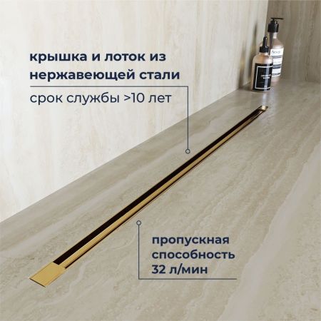 Душевой трап, обрезной RGW SDR-55Gb (800), артикул 79215580-06