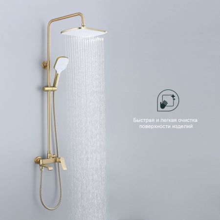Душевая система Splenka S31.24.03, сатин золотой