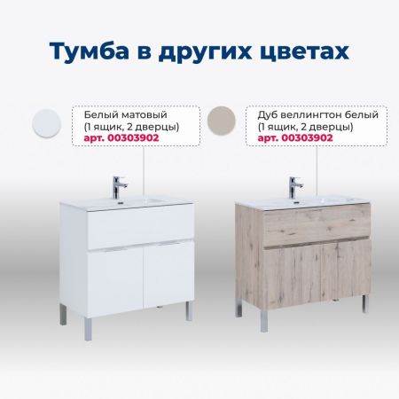 Тумба под раковину Aquanet Алвита new 70 1 ящик, 2 дверцы, антрацит, артикул 00303900